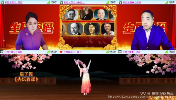 橘猫🎤V娱热点