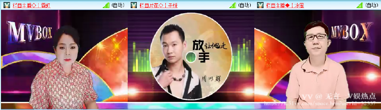 无言🎤V娱热点