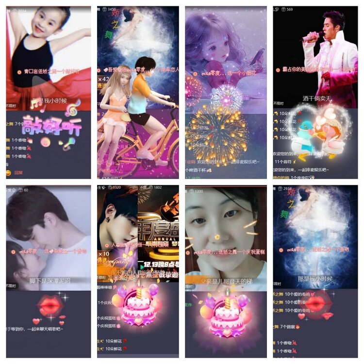 苏苏🎤V娱热点