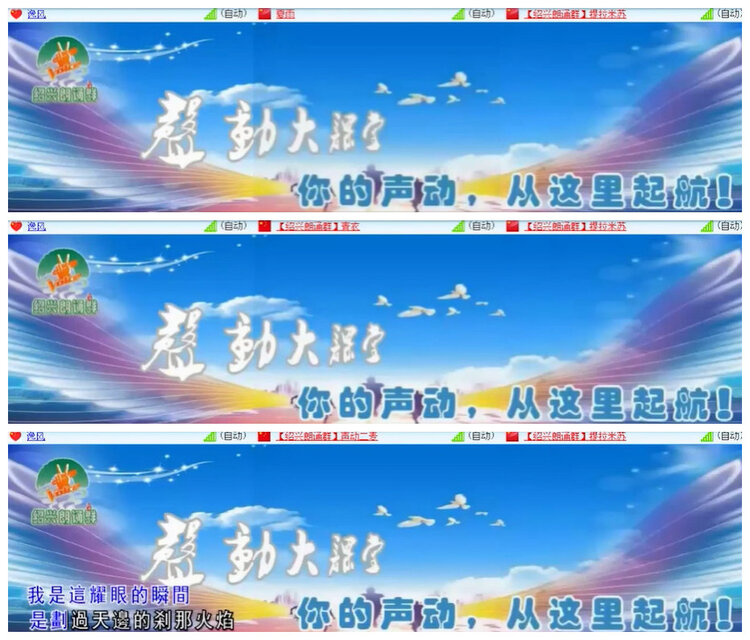 沛滢🎤V娱热点