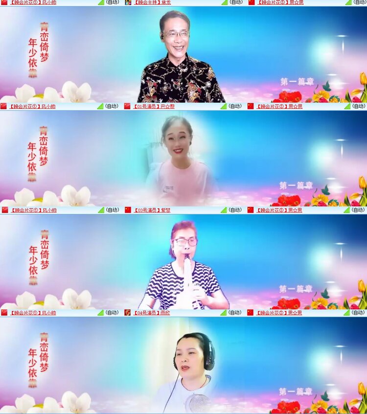 柠檬🎤V娱热点