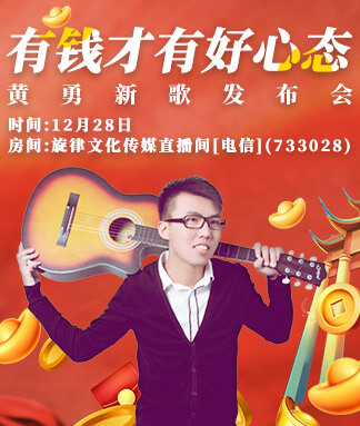 夜莺🎤Ｖ娱热点