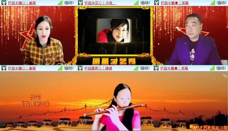 落雪🎤V娱热点