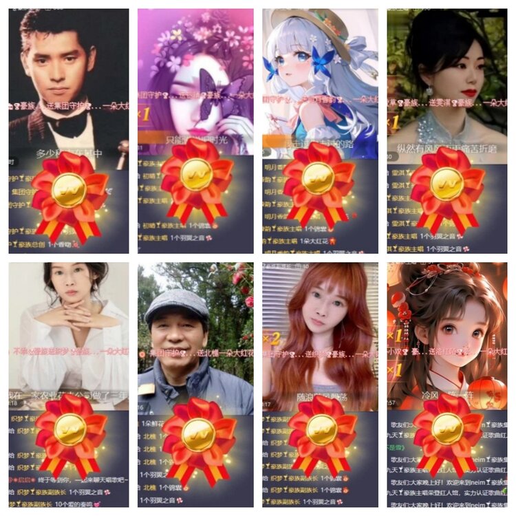 海燕🎤V娱热点