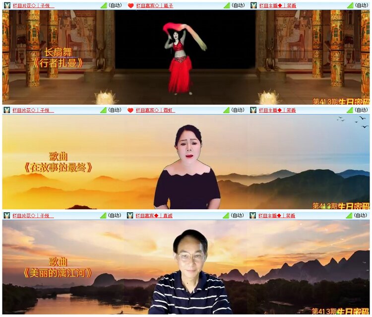 漂泊🎤V娱热点