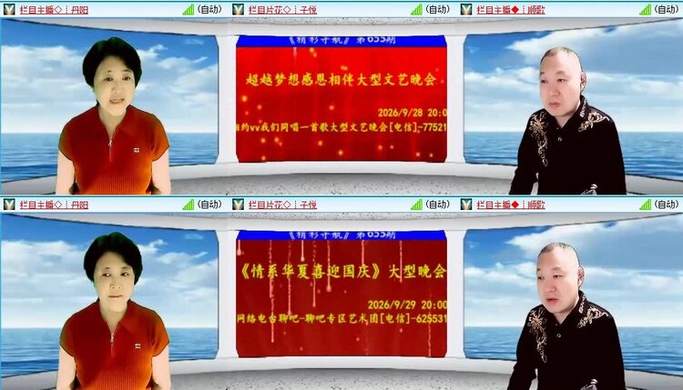 静一静🎤V娱热点