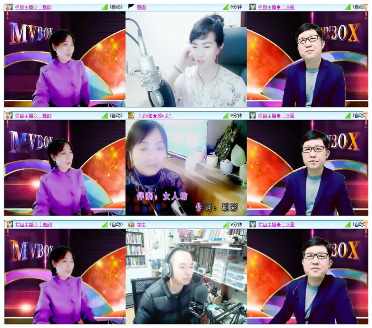 墨馨儿🎤V娱热点