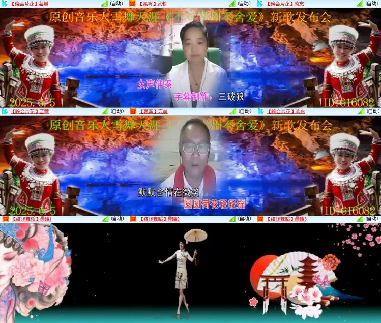 思点🎤V娱热点