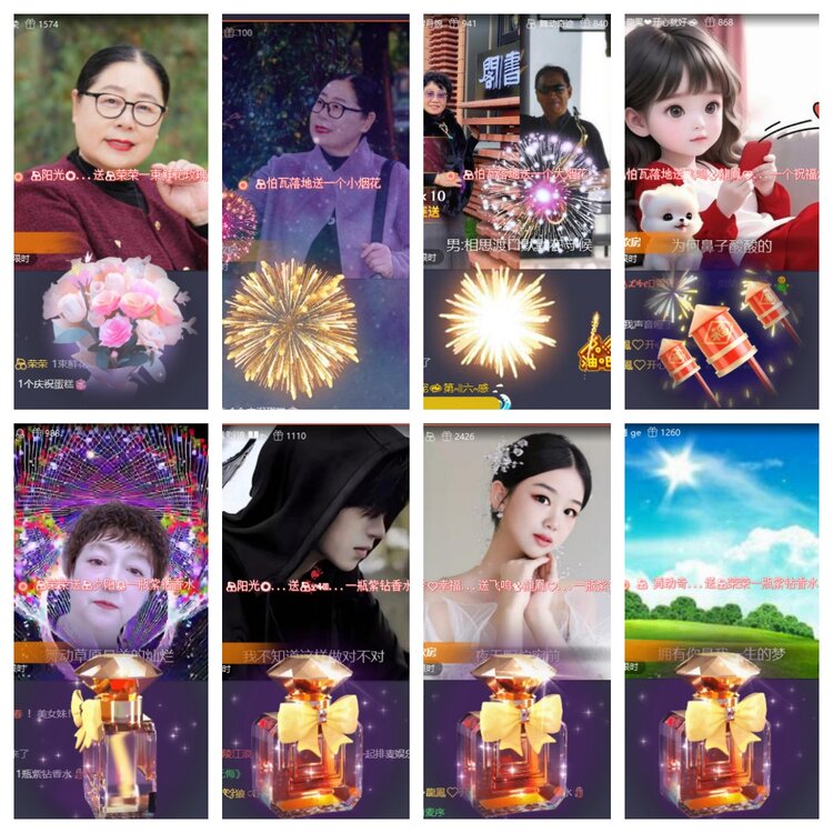 梅香🎤V娱热点