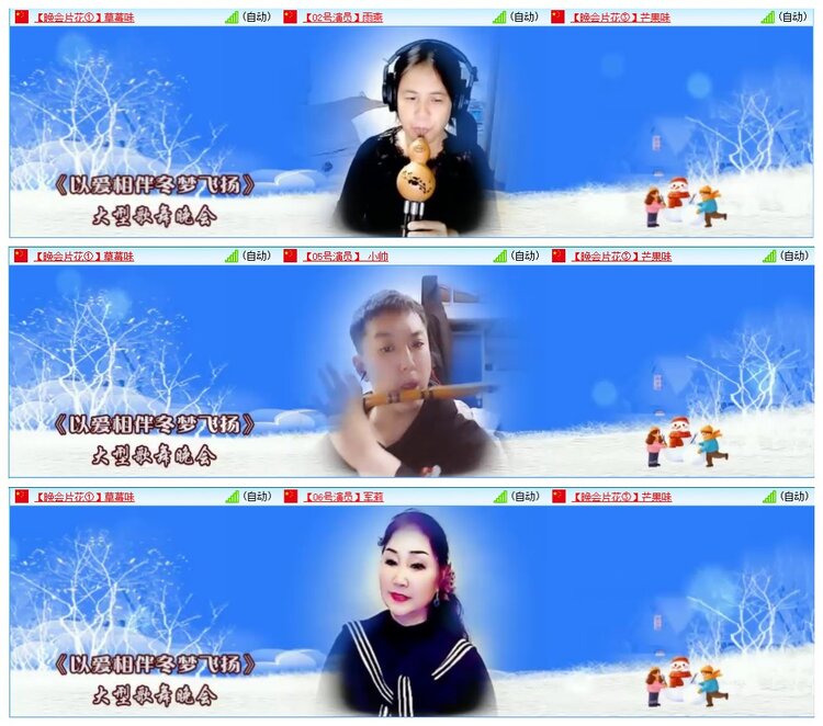 墨馨儿🎤V娱热点