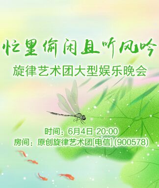 漂泊🎤V娱热点