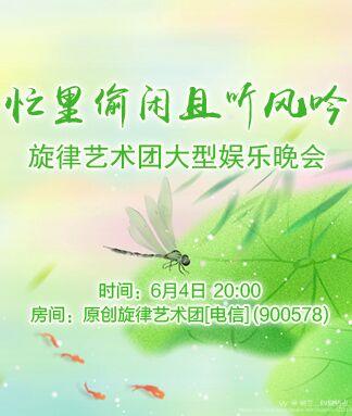 纳兰＿🎤V娱热点