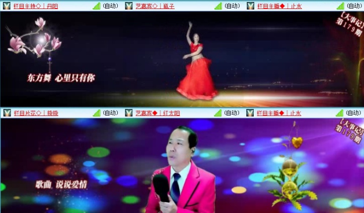 飞沙🎤V娱热点