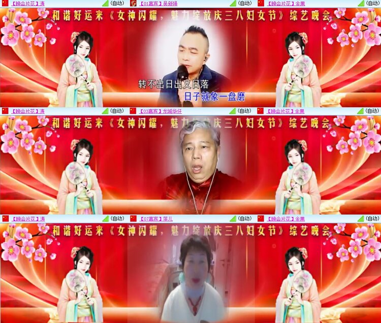 安然🎤V娱热点
