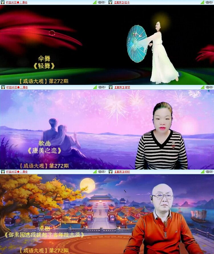 浓茶🎤V娱热点