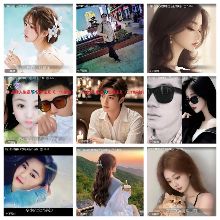 若雨🎤V娱热点