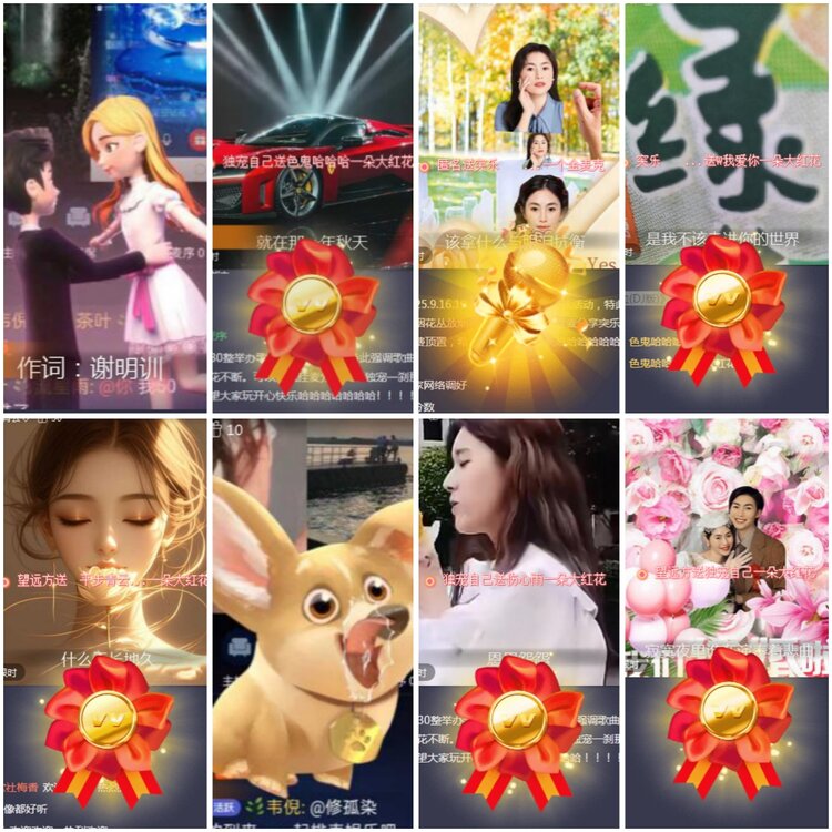 思点🎤V娱热点