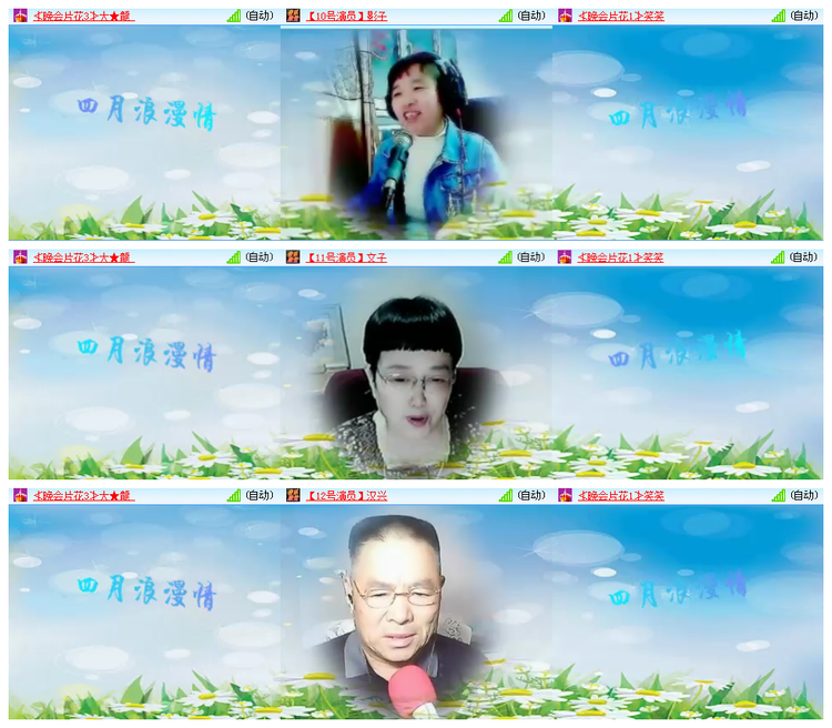 听云🎤V娱热点