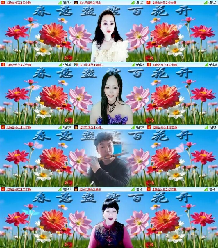 浓茶🎤V娱热点