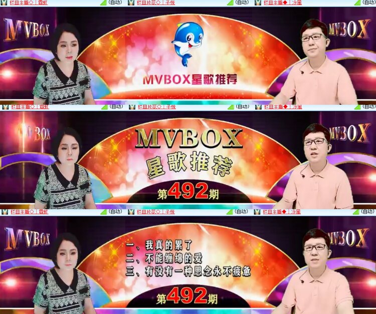 心玫🎤V娱热点