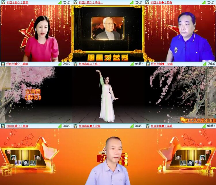 愉悦🎤V娱热点