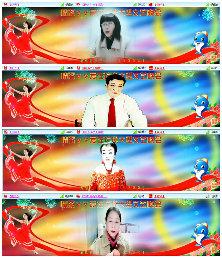 听云🎤V娱热点