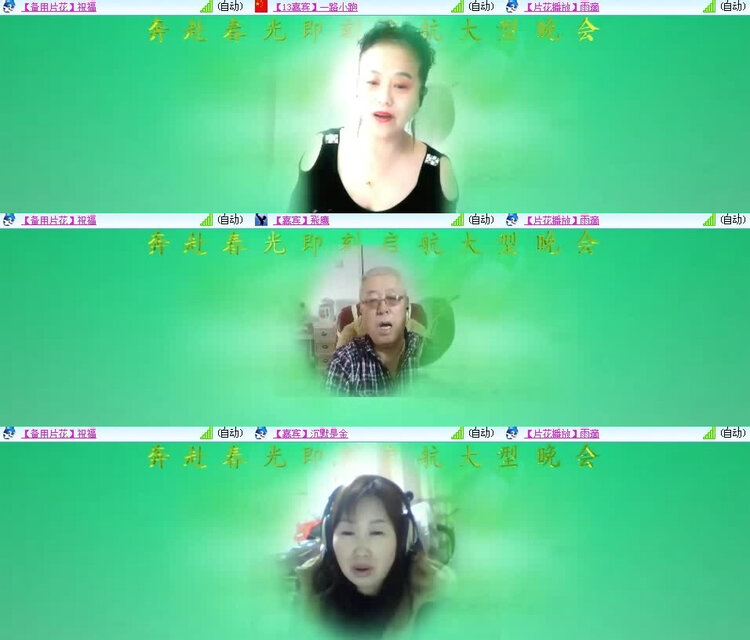 风景🎤V娱热点