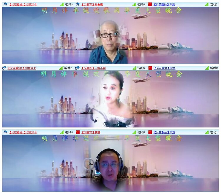 凡人🎤V娱热点