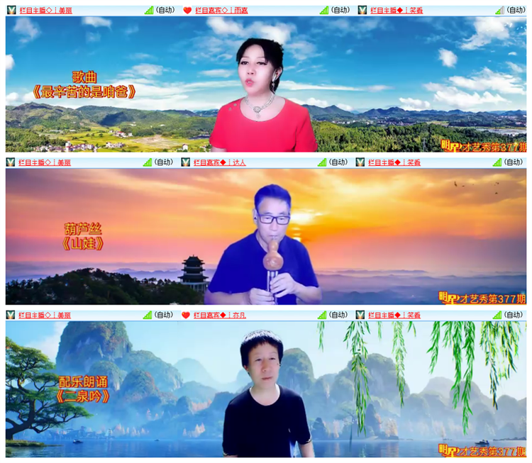 小浅🎤V娱热点