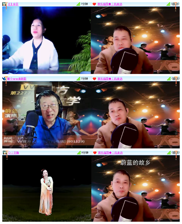 雪儿🎤V娱热点