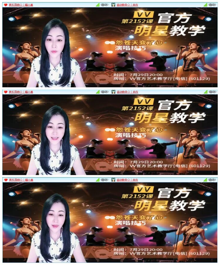 凡人🎤V娱热点