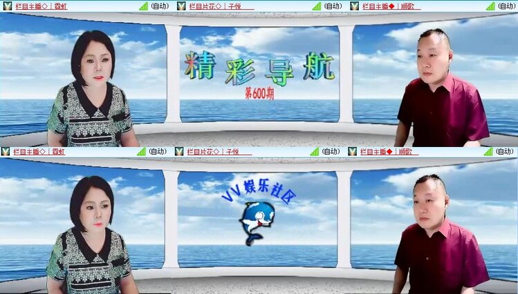 静一静🎤V娱热点