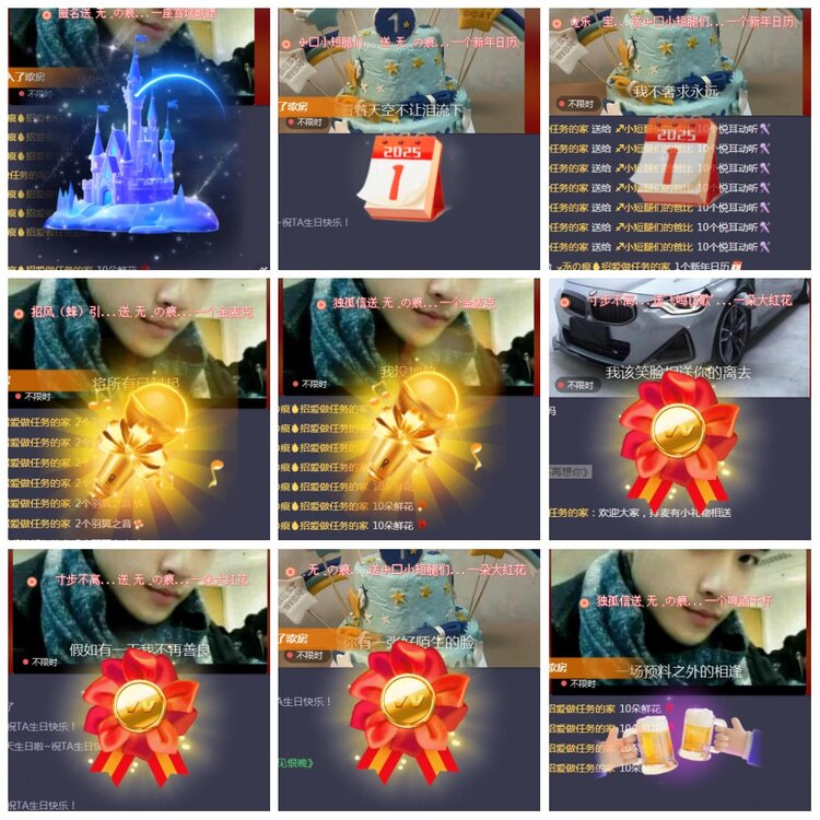 凡人🎤V娱热点