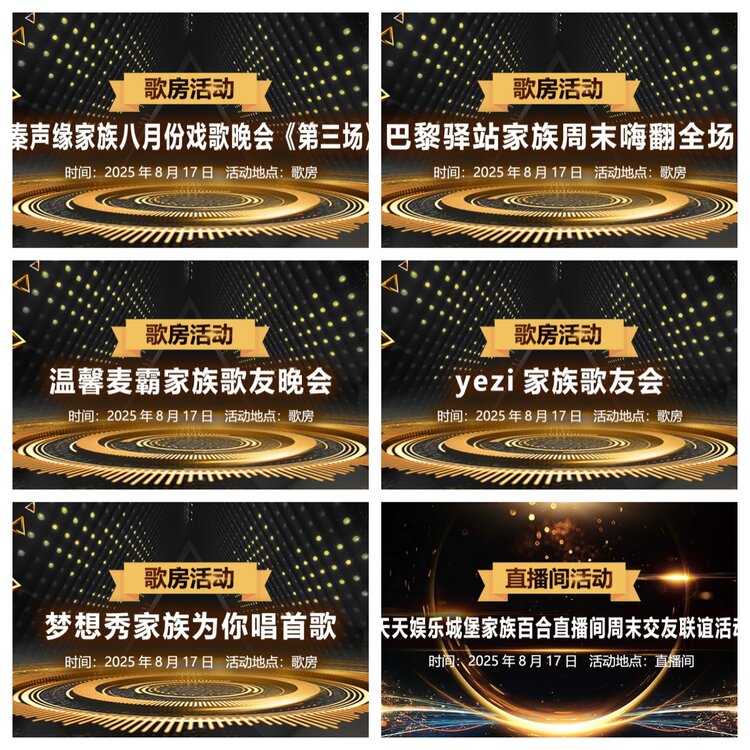 浓茶🎤V娱热点