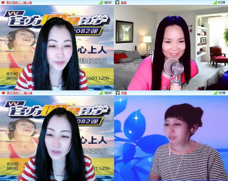 若雨🎤V娱热点