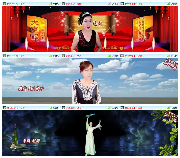 九小九324🎤V娱热点