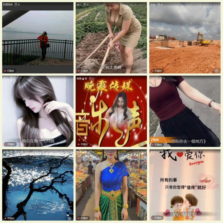 漂泊🎤V娱热点