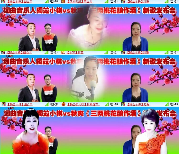 海燕🎤V娱热点