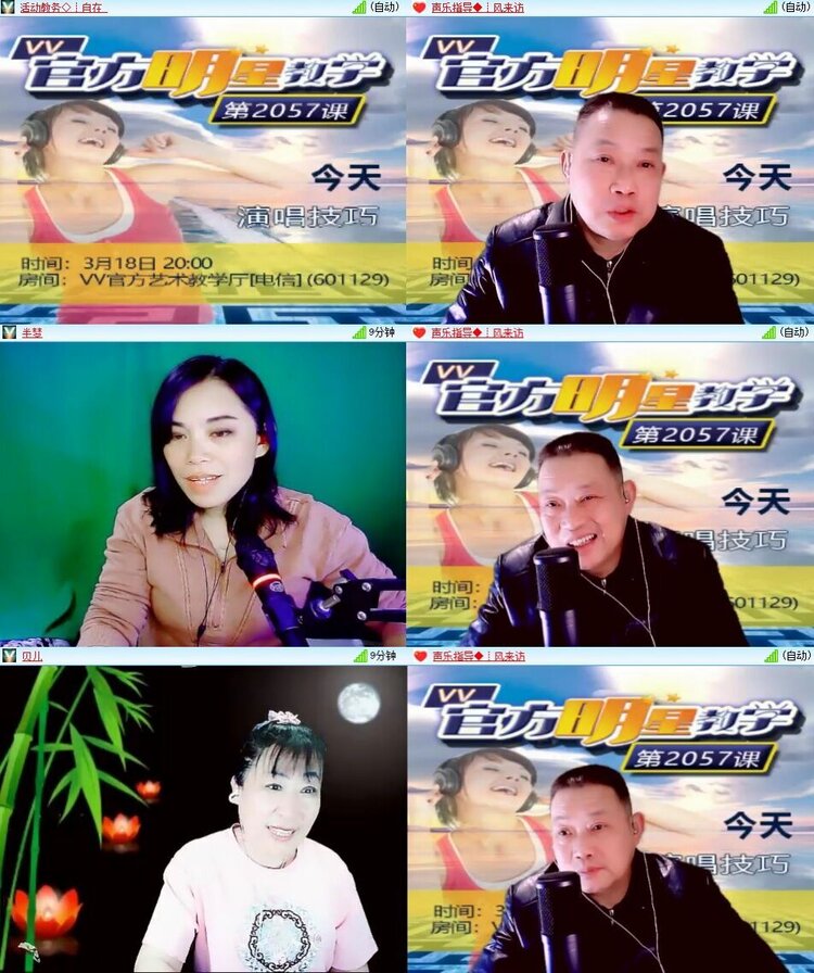 浓茶🎤V娱热点