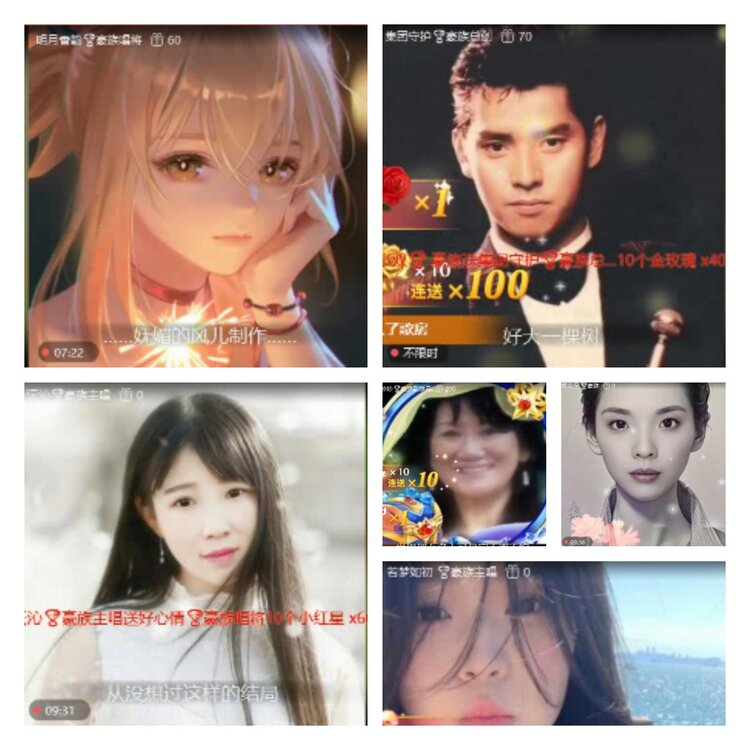 淡然🎤V娱热点