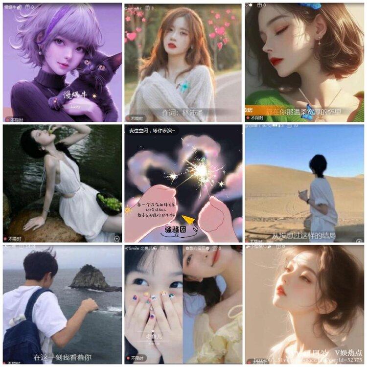 阿呆🎤V娱热点