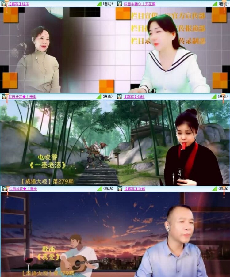 云中云🎤V娱热点