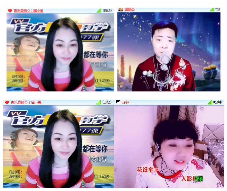 飘雪🎤V娱热点