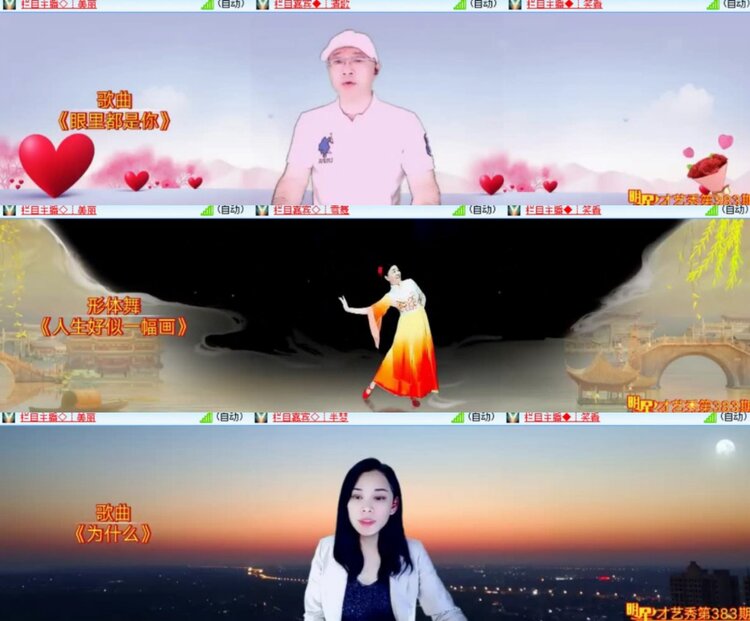 卓然🎤V娱热点