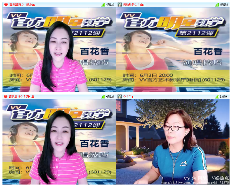 阿呆🎤V娱热点