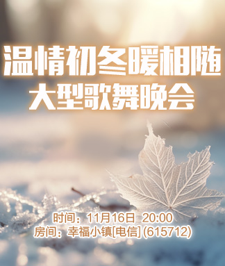 夜莺🎤Ｖ娱热点