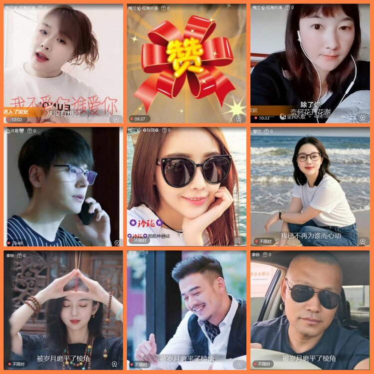 安然🎤V娱热点