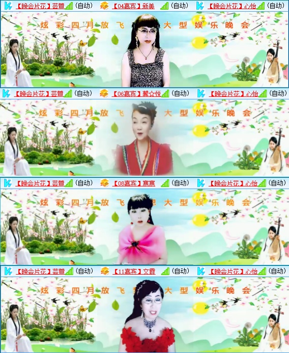 小六🎤V娱热点