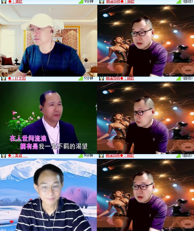 海燕🎤V娱热点