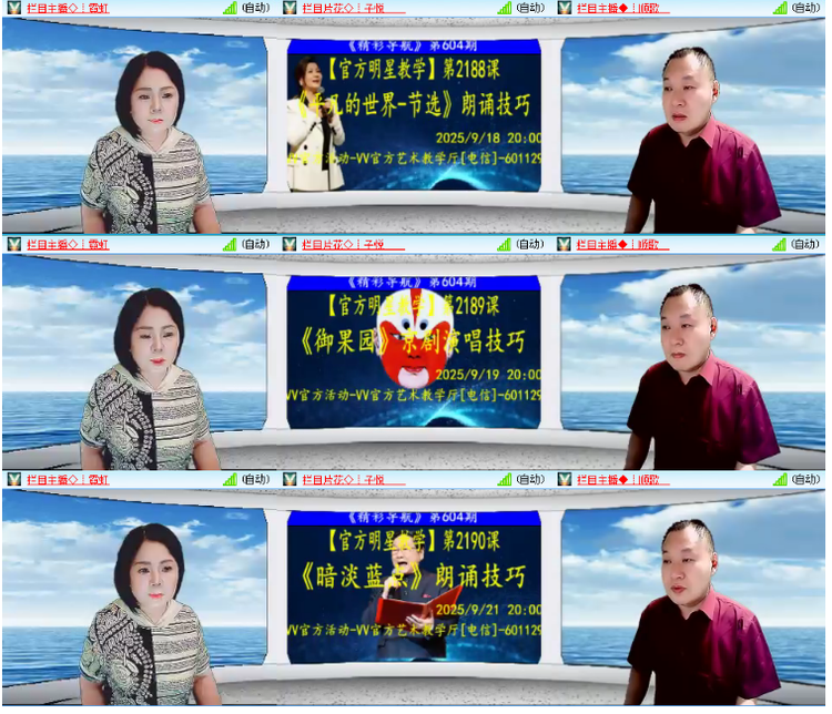 小浅🎤V娱热点